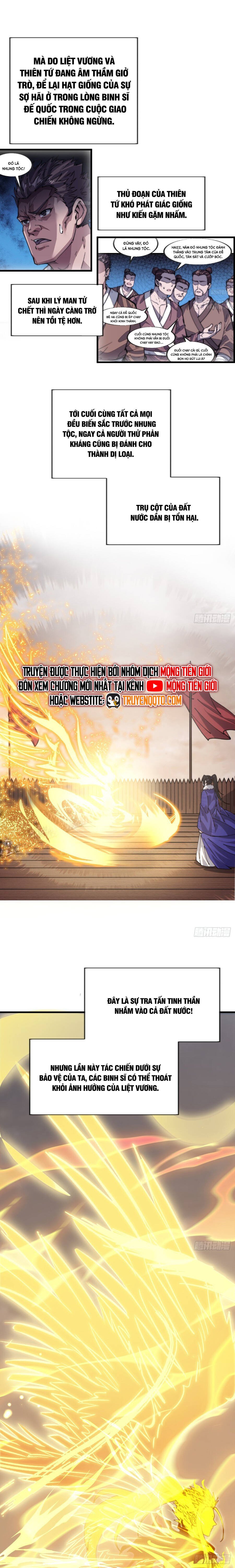 Ta Có Một Sơn Trại Chapter 1122 - Trang 2