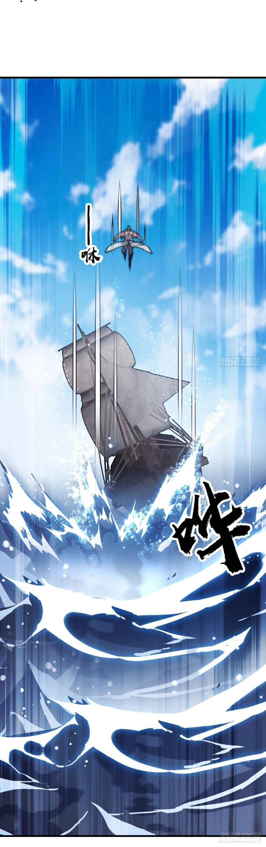 Ta Có Một Sơn Trại Chapter 1136 - Trang 2