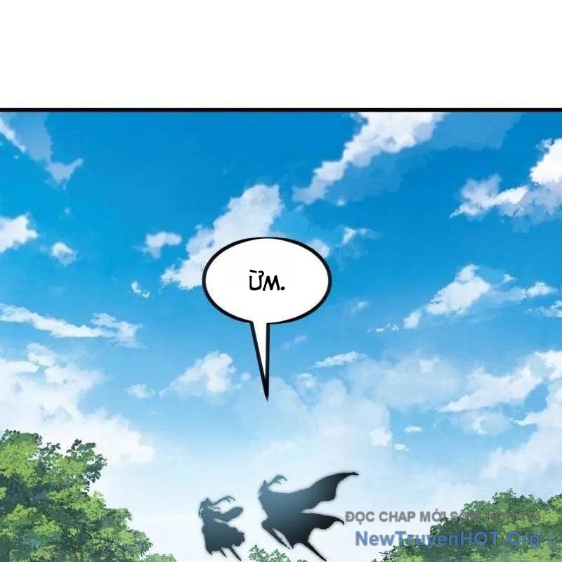 Ta Có Một Sơn Trại Chapter 1151 - Trang 2