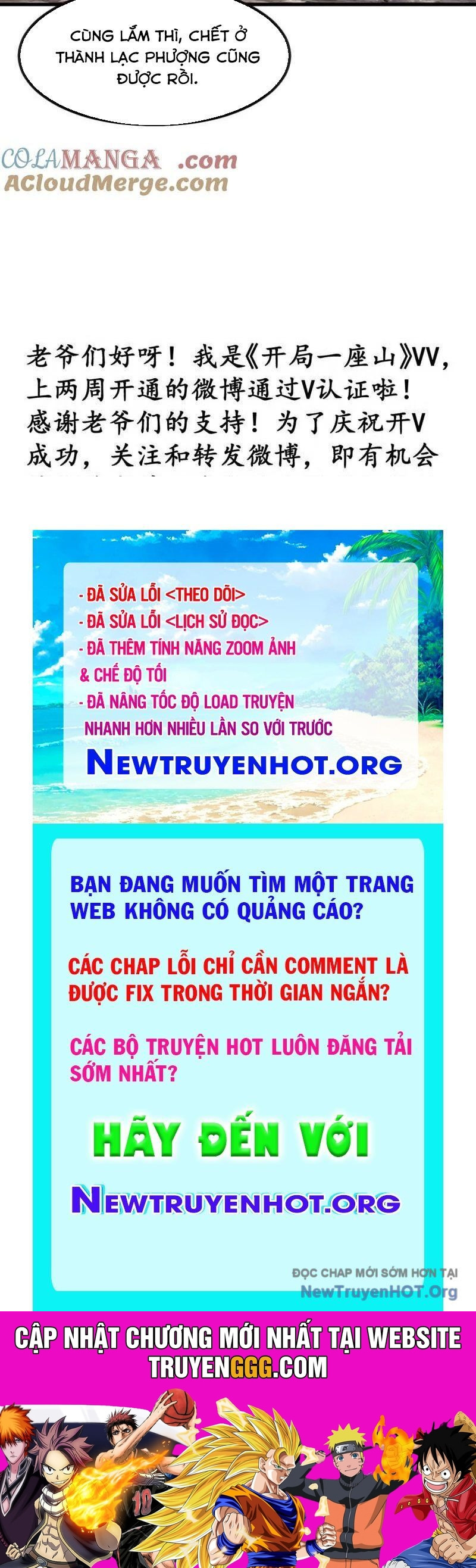 Ta Có Một Sơn Trại Chapter 1160 - Trang 2
