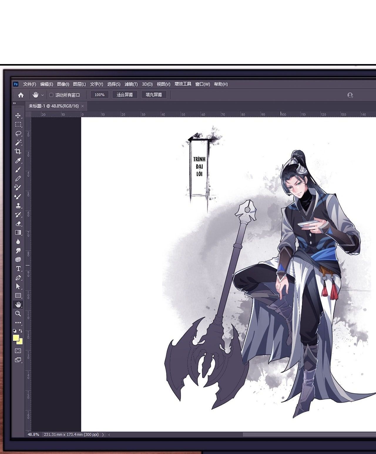 Ta Có Một Sơn Trại Chapter 1236 - Trang 2