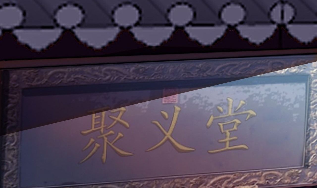 Ta Có Một Sơn Trại Chapter 1236 - Trang 2