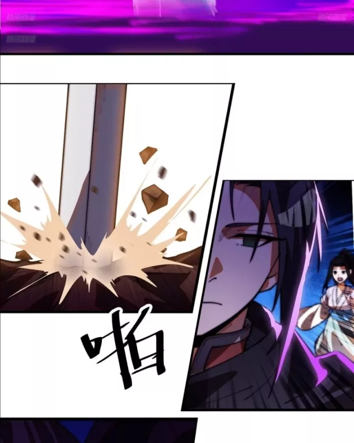 Ta Có Một Sơn Trại Chapter 1237 - Trang 2