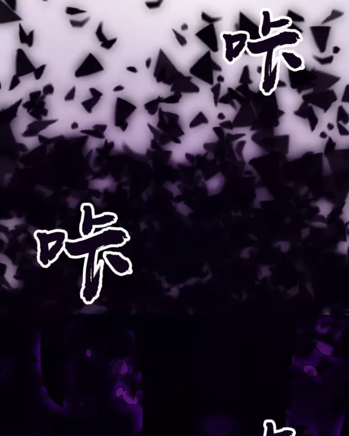 Ta Có Một Sơn Trại Chapter 1247 - Trang 2