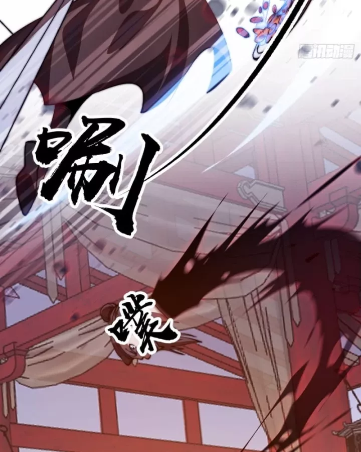 Ta Có Một Sơn Trại Chapter 1256 - Trang 2