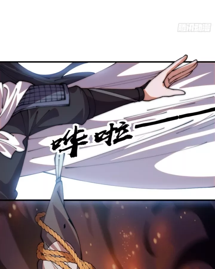 Ta Có Một Sơn Trại Chapter 1258 - Trang 2