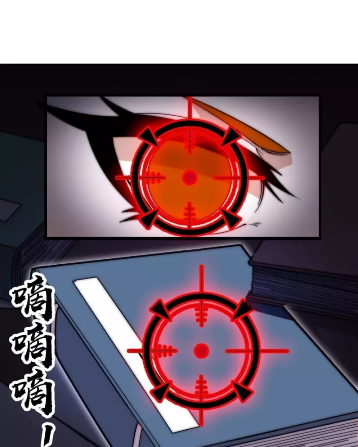 Ta Có Một Sơn Trại Chapter 1260 - Trang 2