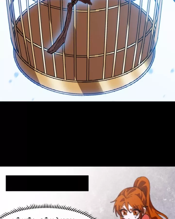 Ta Có Một Sơn Trại Chapter 1260 - Trang 2