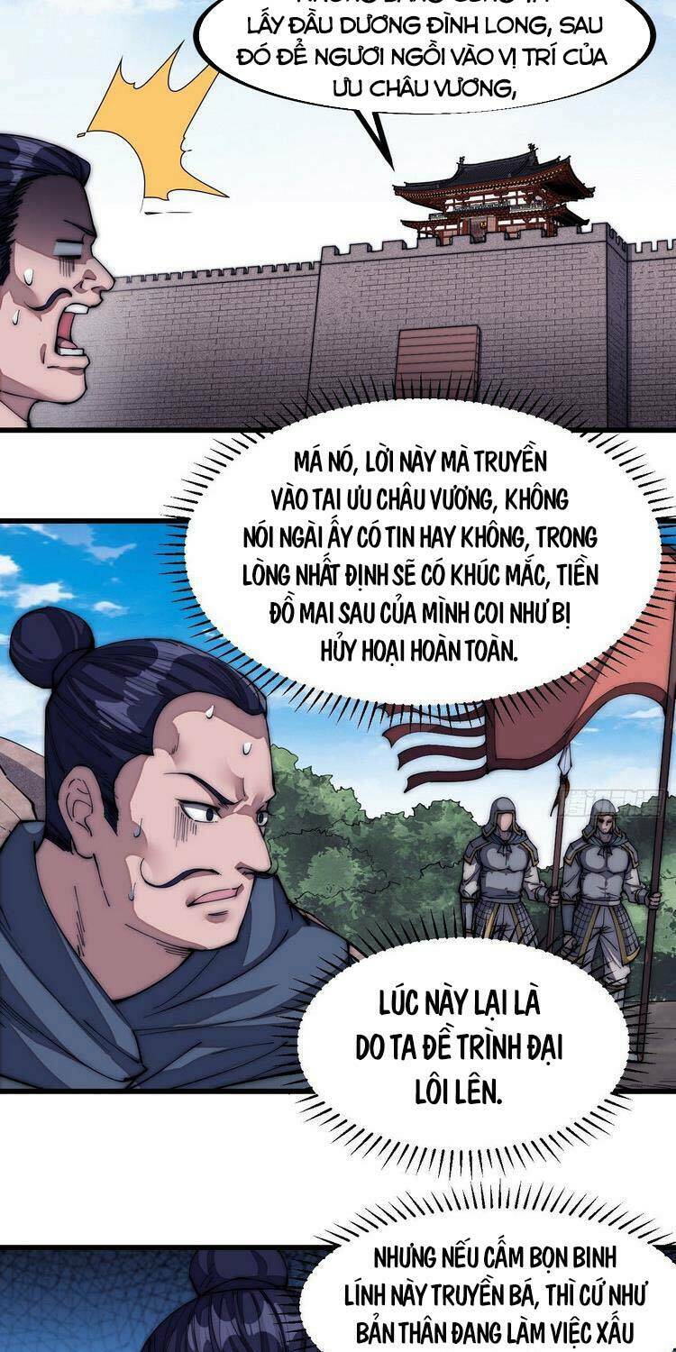 Ta Có Một Sơn Trại Chapter 127 - Trang 2