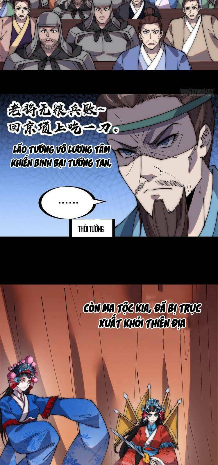 Ta Có Một Sơn Trại Chapter 215 - Trang 2
