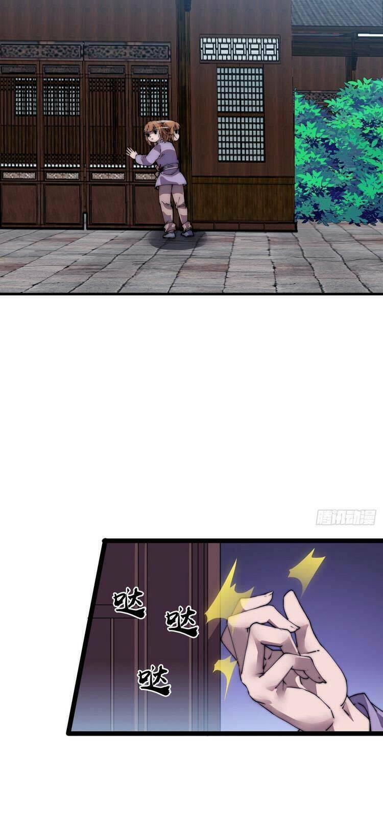 Ta Có Một Sơn Trại Chapter 226 - Trang 2