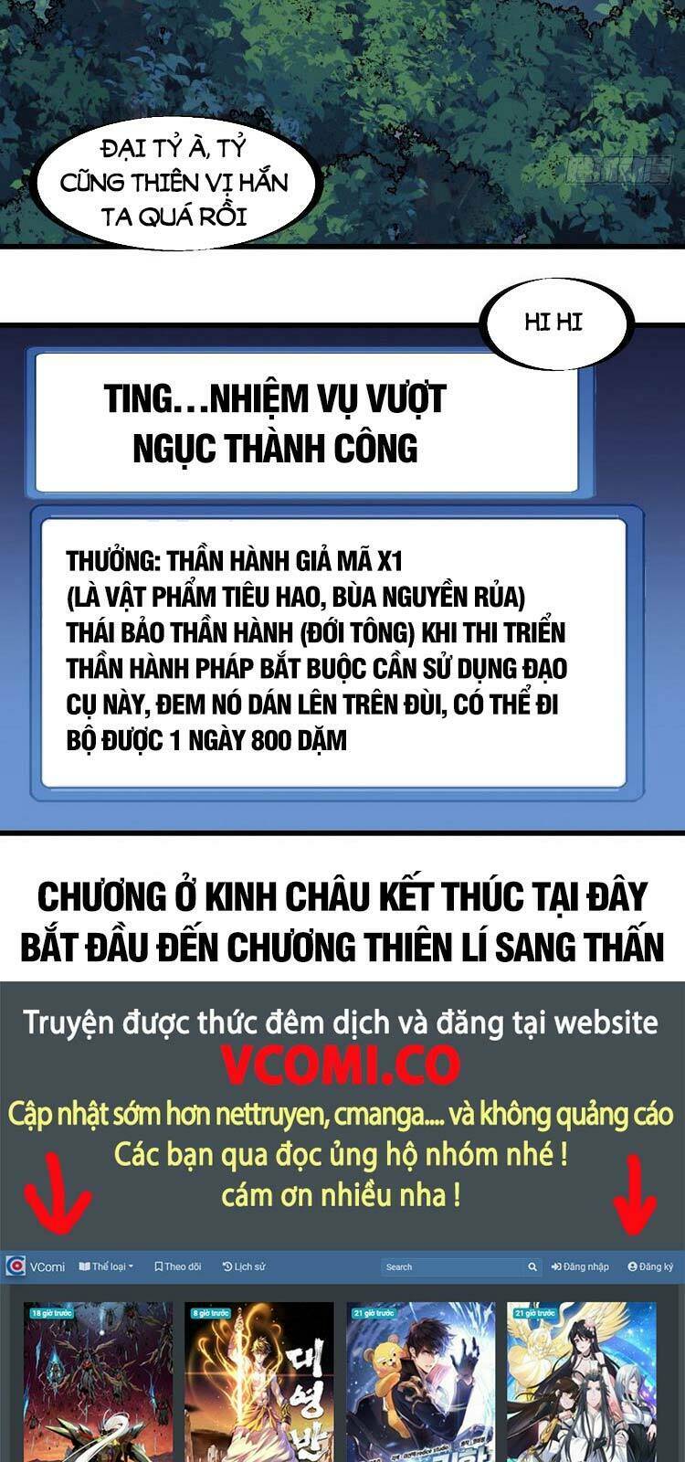 Ta Có Một Sơn Trại Chapter 233 - Trang 2