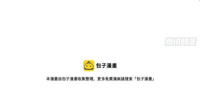 Ta Có Một Sơn Trại Chapter 314 - Trang 2