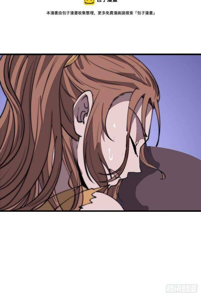 Ta Có Một Sơn Trại Chapter 316 - Trang 2