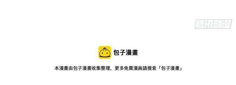 Ta Có Một Sơn Trại Chapter 316 - Trang 2