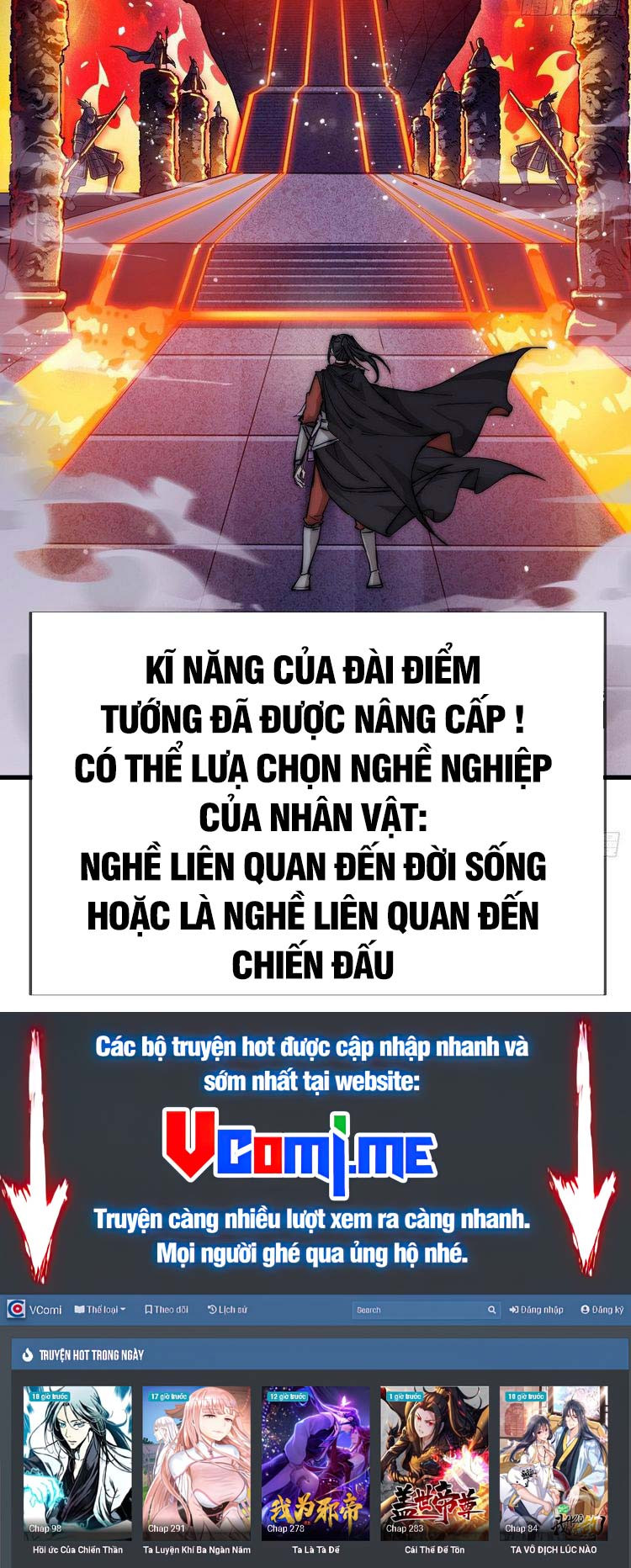 Ta Có Một Sơn Trại Chapter 407.5 - Trang 2