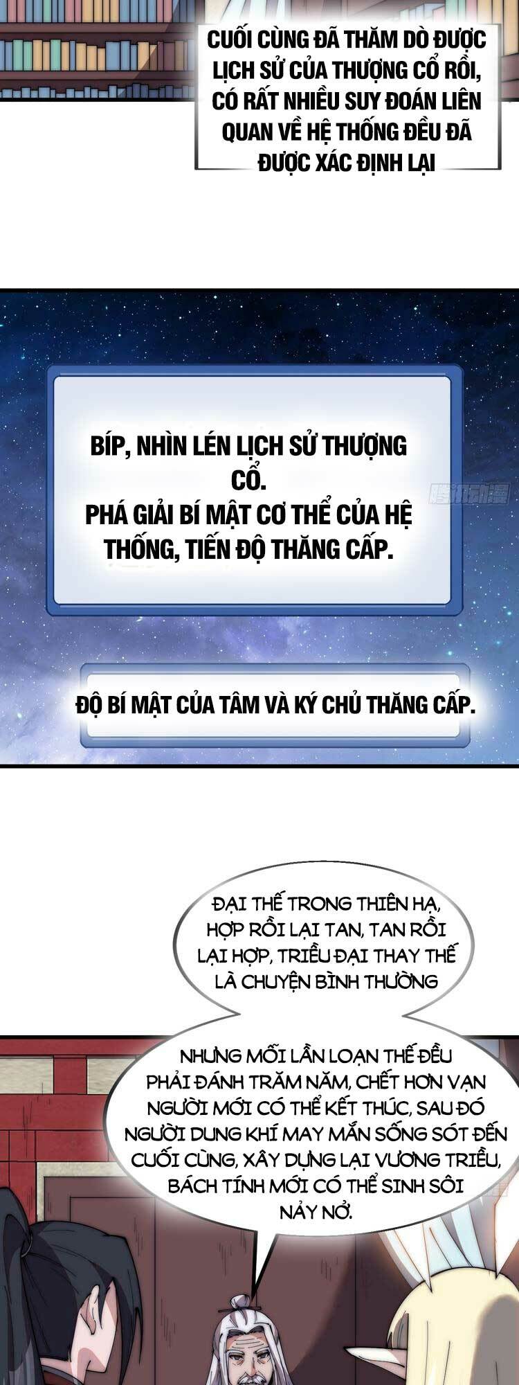 Ta Có Một Sơn Trại Chapter 588 - Trang 2