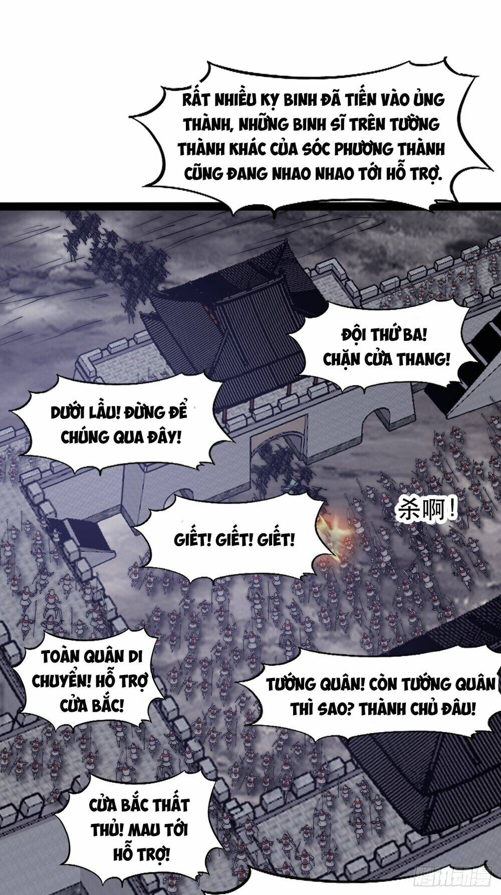 Ta Có Một Sơn Trại Chapter 641 - Trang 2