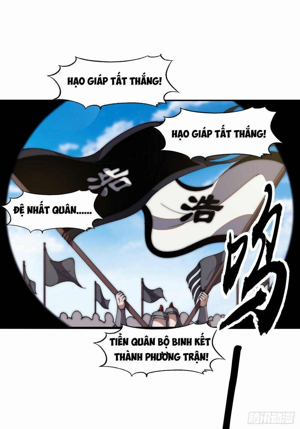 Ta Có Một Sơn Trại Chapter 667 - Trang 2