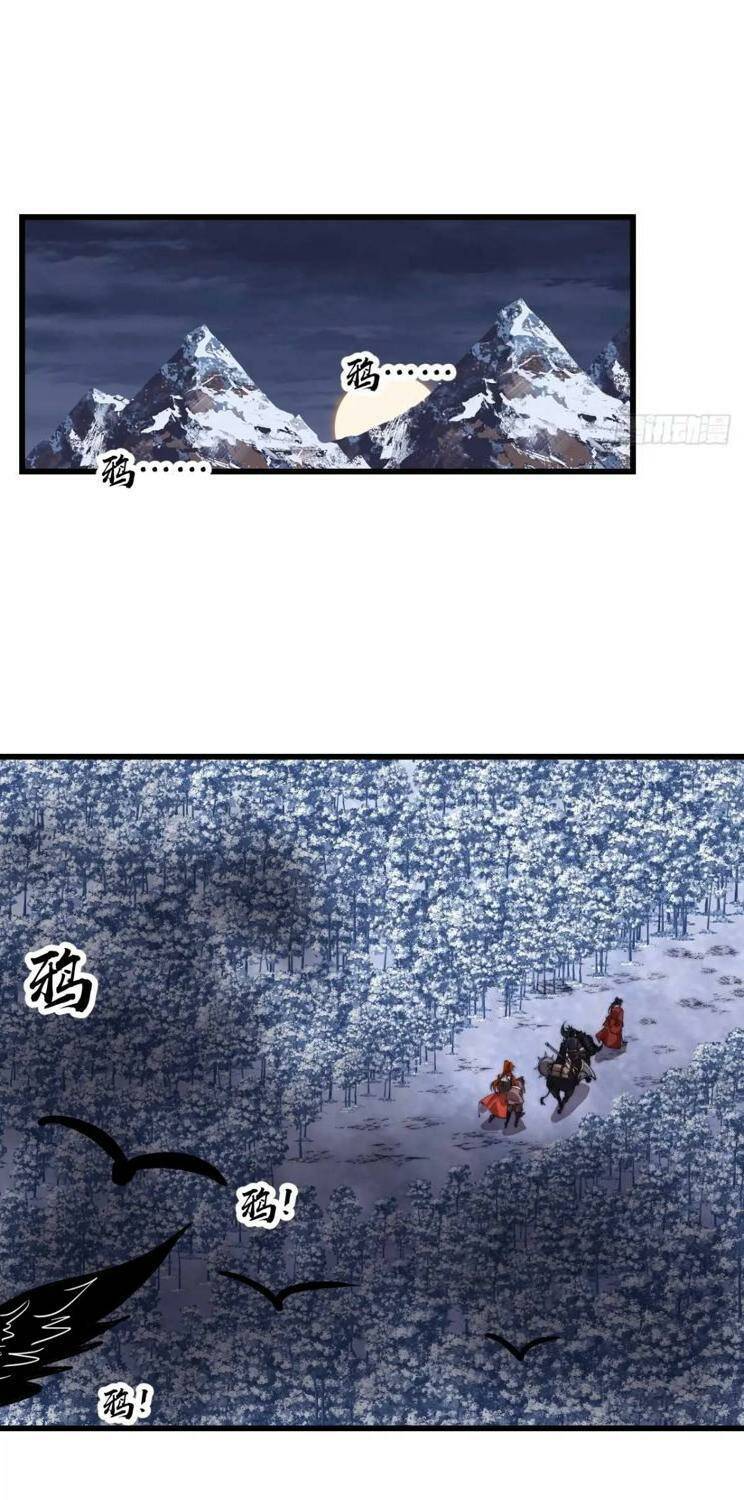 Ta Có Một Sơn Trại Chapter 769 - Trang 2