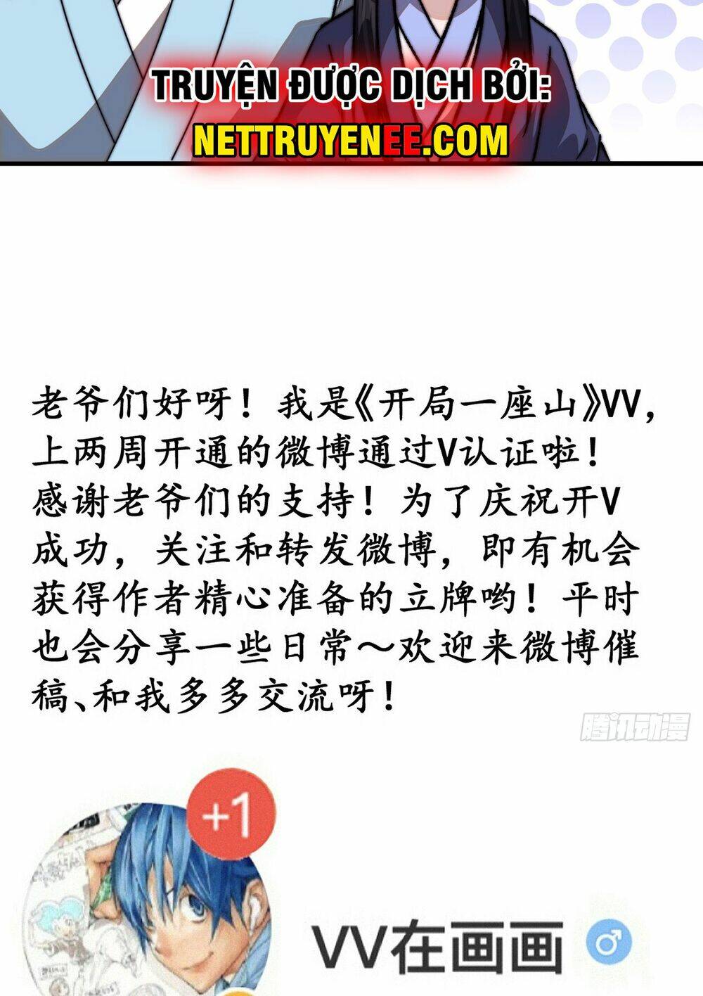 Ta Có Một Sơn Trại Chapter 849 - Trang 2