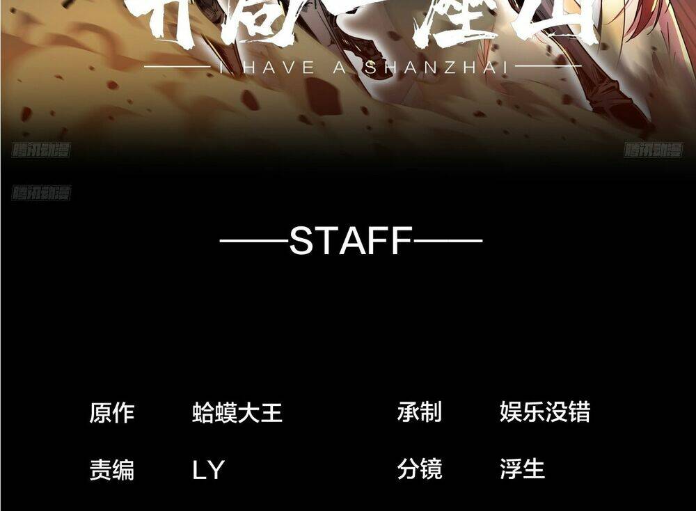 Ta Có Một Sơn Trại Chapter 851 - Trang 2