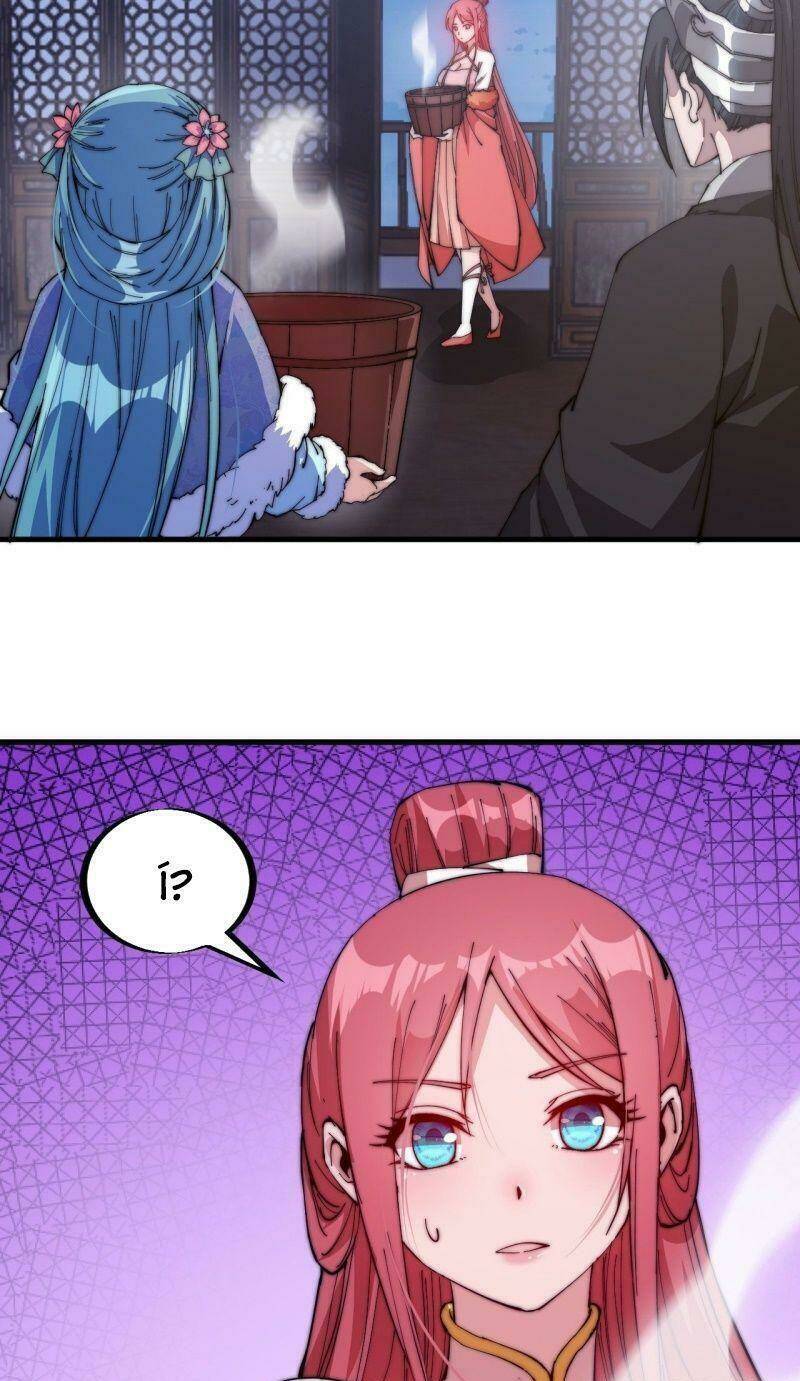 Ta Có Một Sơn Trại Chapter 88 - Trang 2