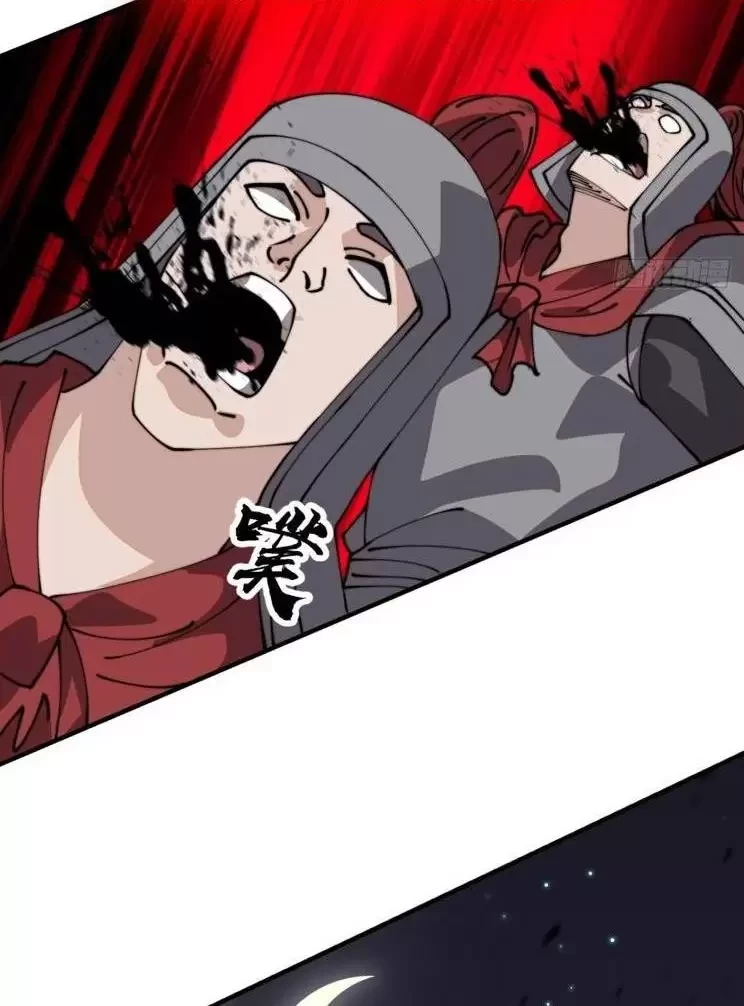 Ta Có Một Sơn Trại Chapter 940 - Trang 2