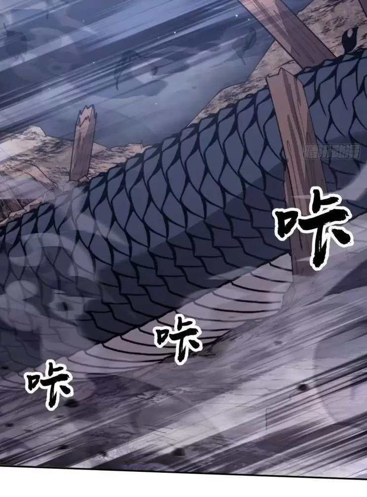 Ta Có Một Sơn Trại Chapter 940 - Trang 2