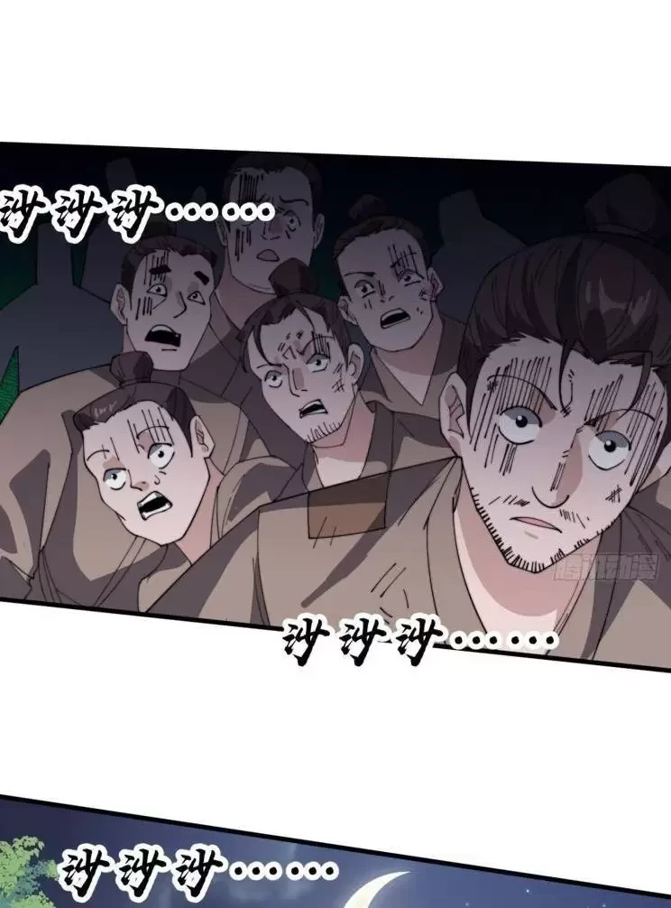 Ta Có Một Sơn Trại Chapter 940 - Trang 2