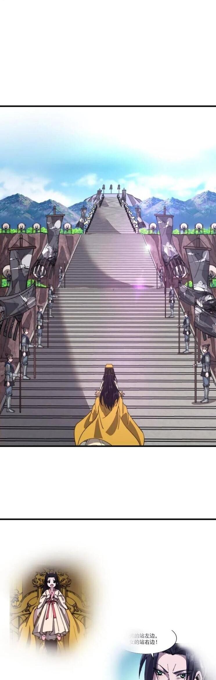 Ta Có Một Sơn Trại Chapter 994 - Trang 2