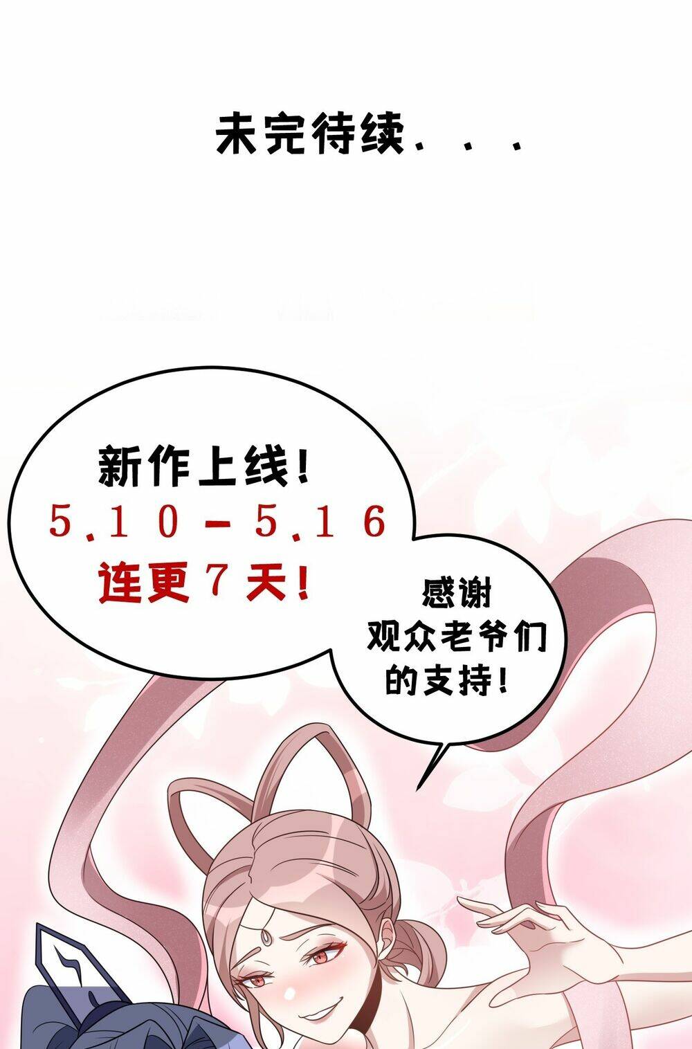 Ta Có Một Thân Kỹ Năng Bị Động Chapter 2 - Trang 2