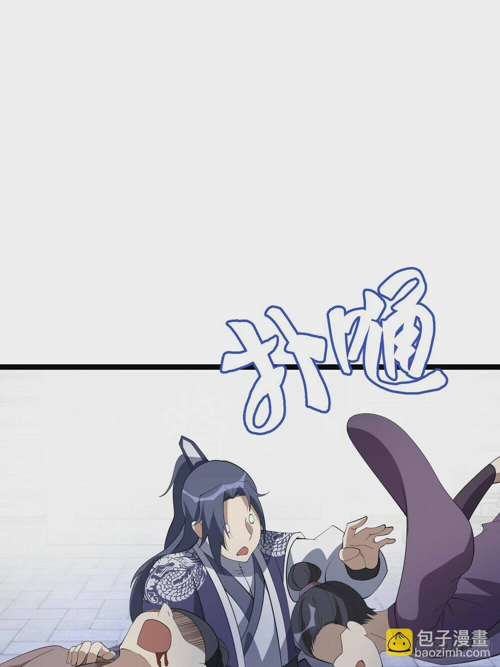 Ta Có Một Thân Kỹ Năng Bị Động Chapter 5 - Trang 2