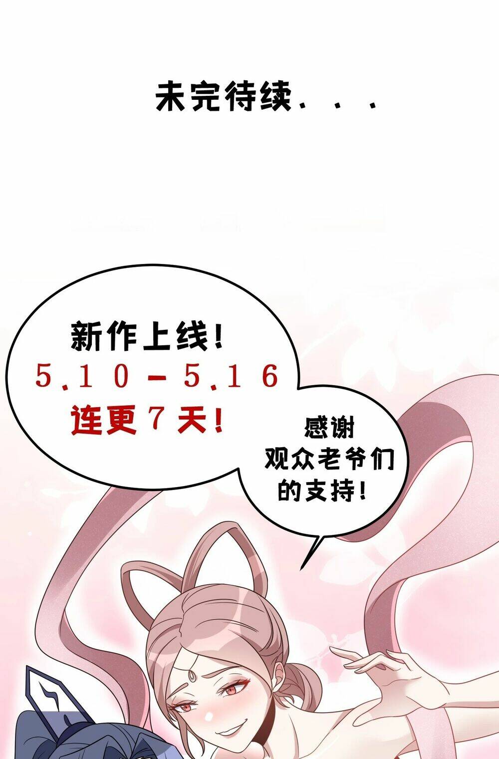 Ta Có Một Thân Kỹ Năng Bị Động Chapter 5 - Trang 2