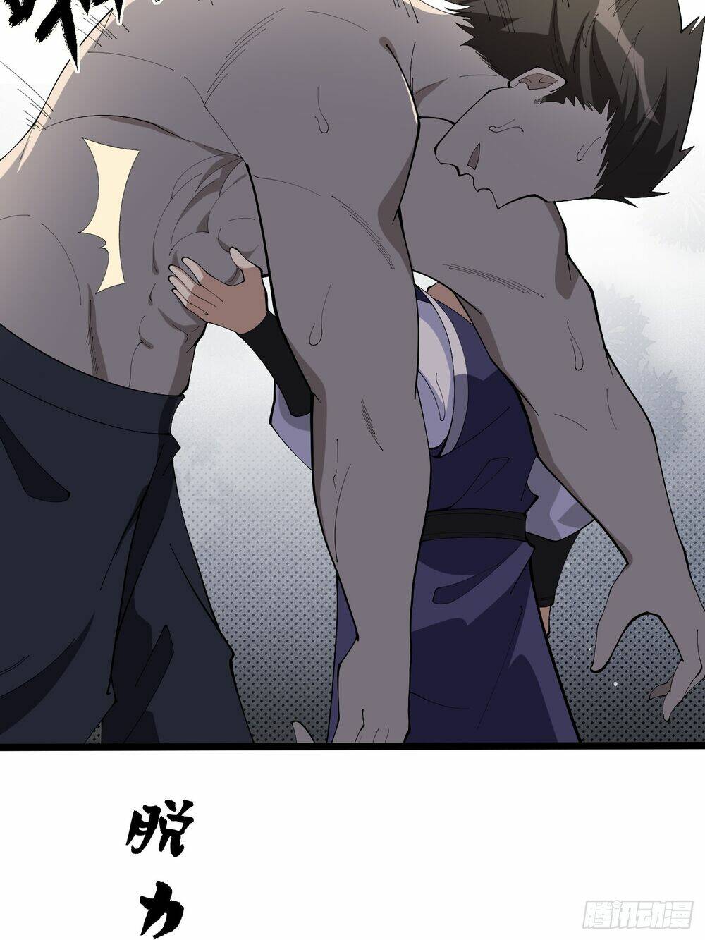 Ta Có Một Thân Kỹ Năng Bị Động Chapter 6 - Trang 2