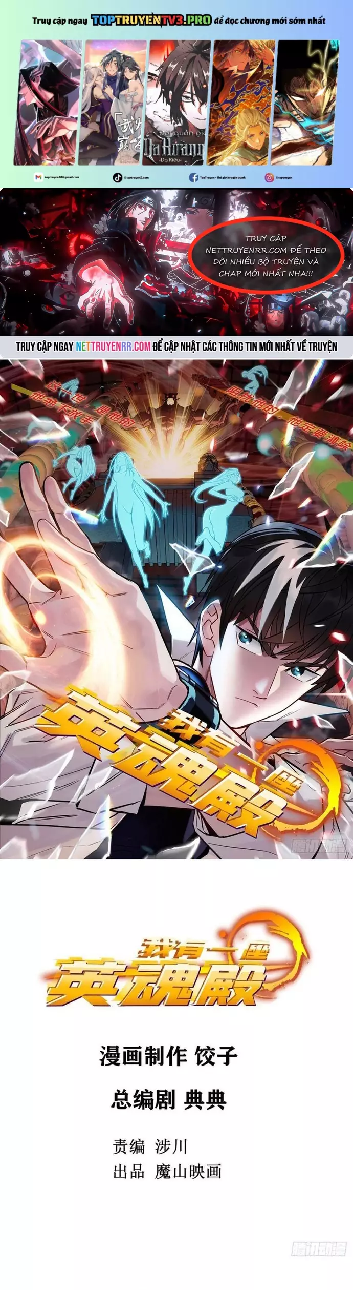 Ta Có Một Tòa Anh Linh Điện Chapter 17 - Trang 2