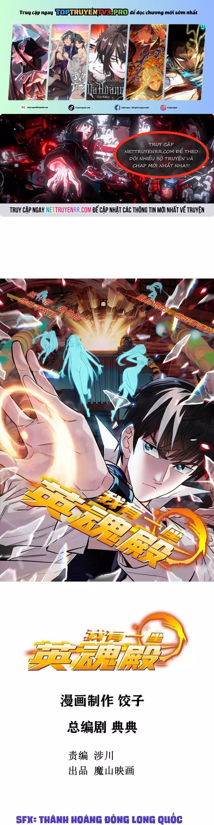 Ta Có Một Tòa Anh Linh Điện Chapter 28 - Trang 2