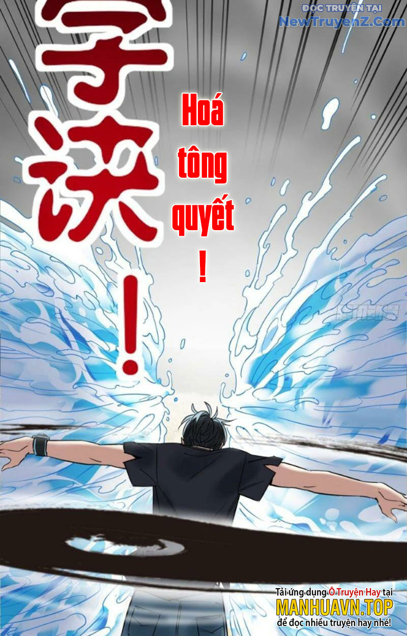 Ta Có Một Tòa Anh Linh Điện Chapter 33 - Trang 2