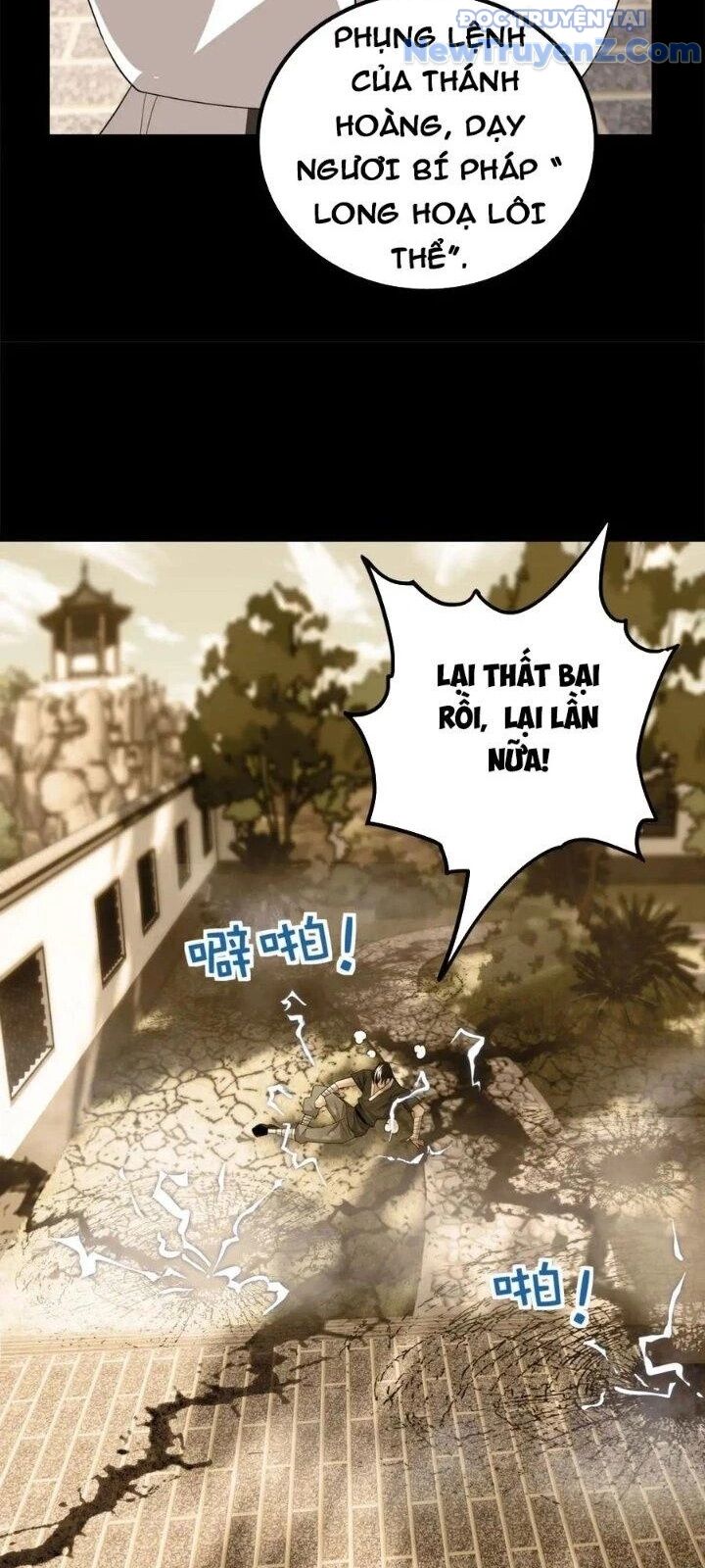 Ta Có Một Tòa Anh Linh Điện Chapter 54 - Trang 2