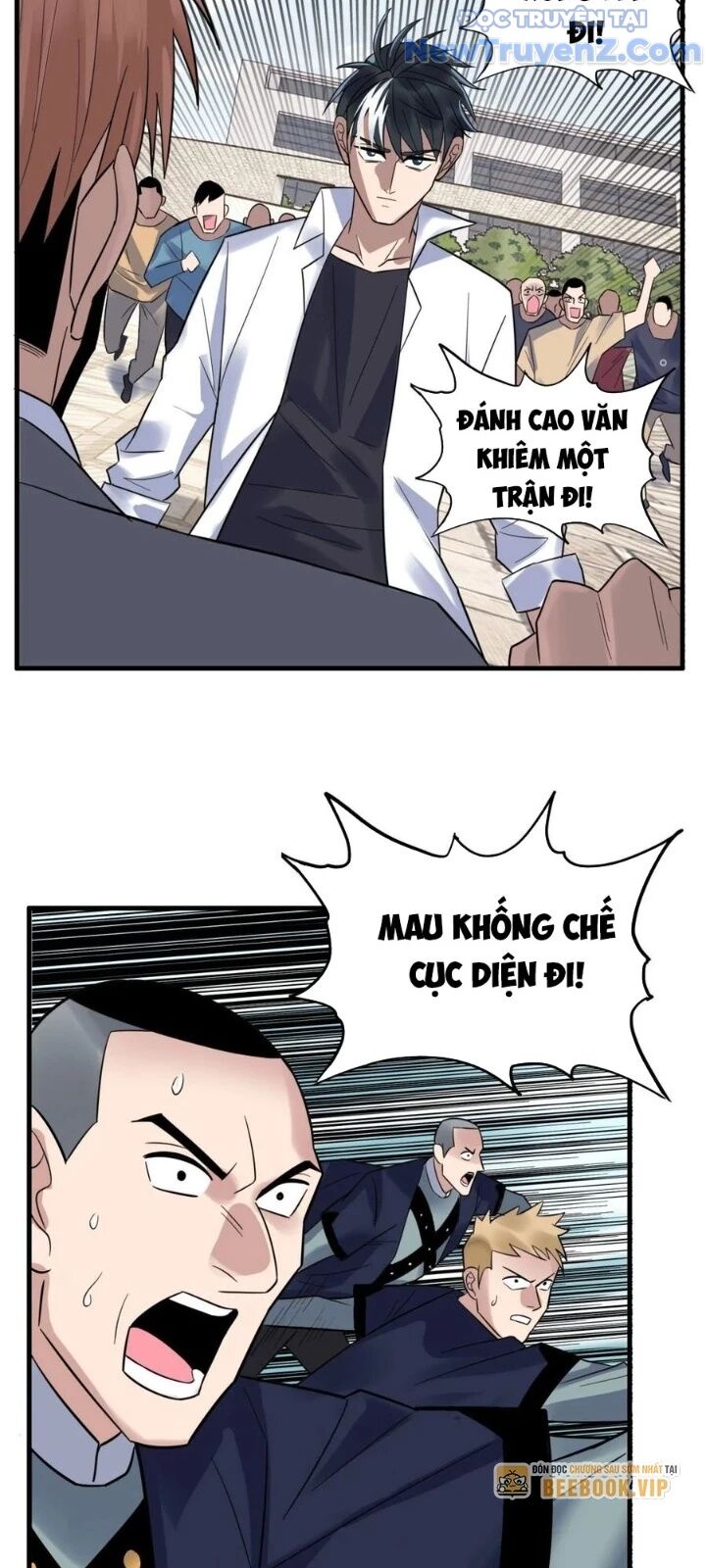 Ta Có Một Tòa Anh Linh Điện Chapter 55 - Trang 2