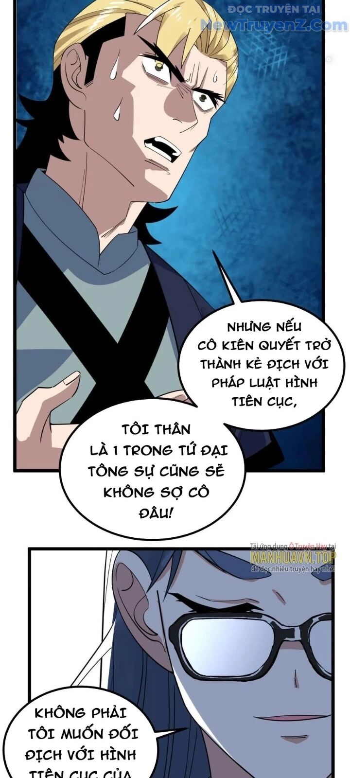 Ta Có Một Tòa Anh Linh Điện Chapter 55 - Trang 2