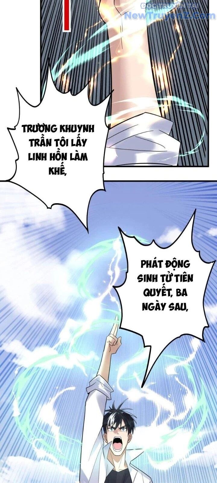 Ta Có Một Tòa Anh Linh Điện Chapter 56 - Trang 2