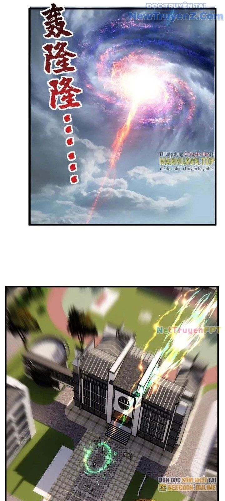 Ta Có Một Tòa Anh Linh Điện Chapter 56 - Trang 2