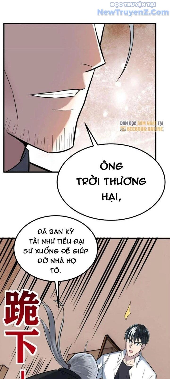 Ta Có Một Tòa Anh Linh Điện Chapter 58 - Trang 2