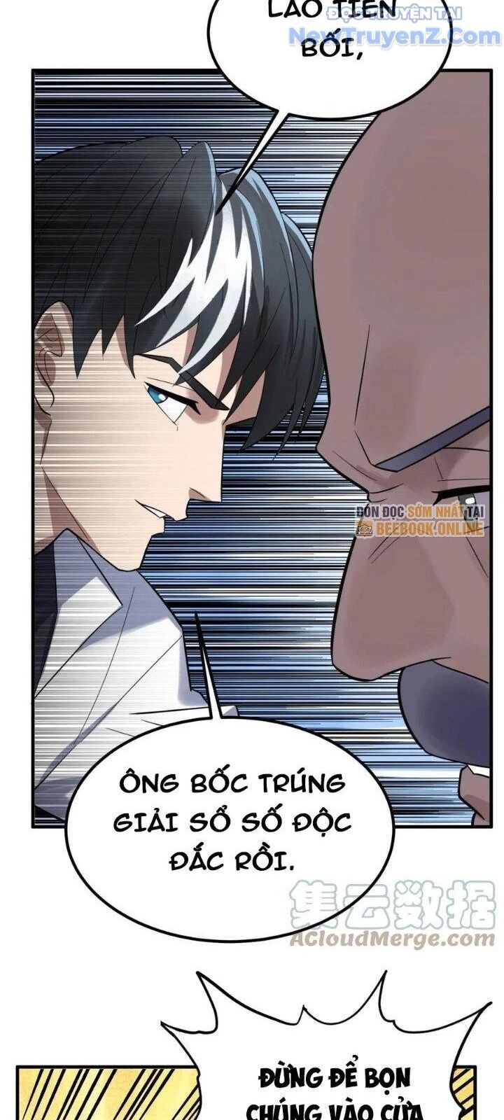 Ta Có Một Tòa Anh Linh Điện Chapter 60 - Trang 2