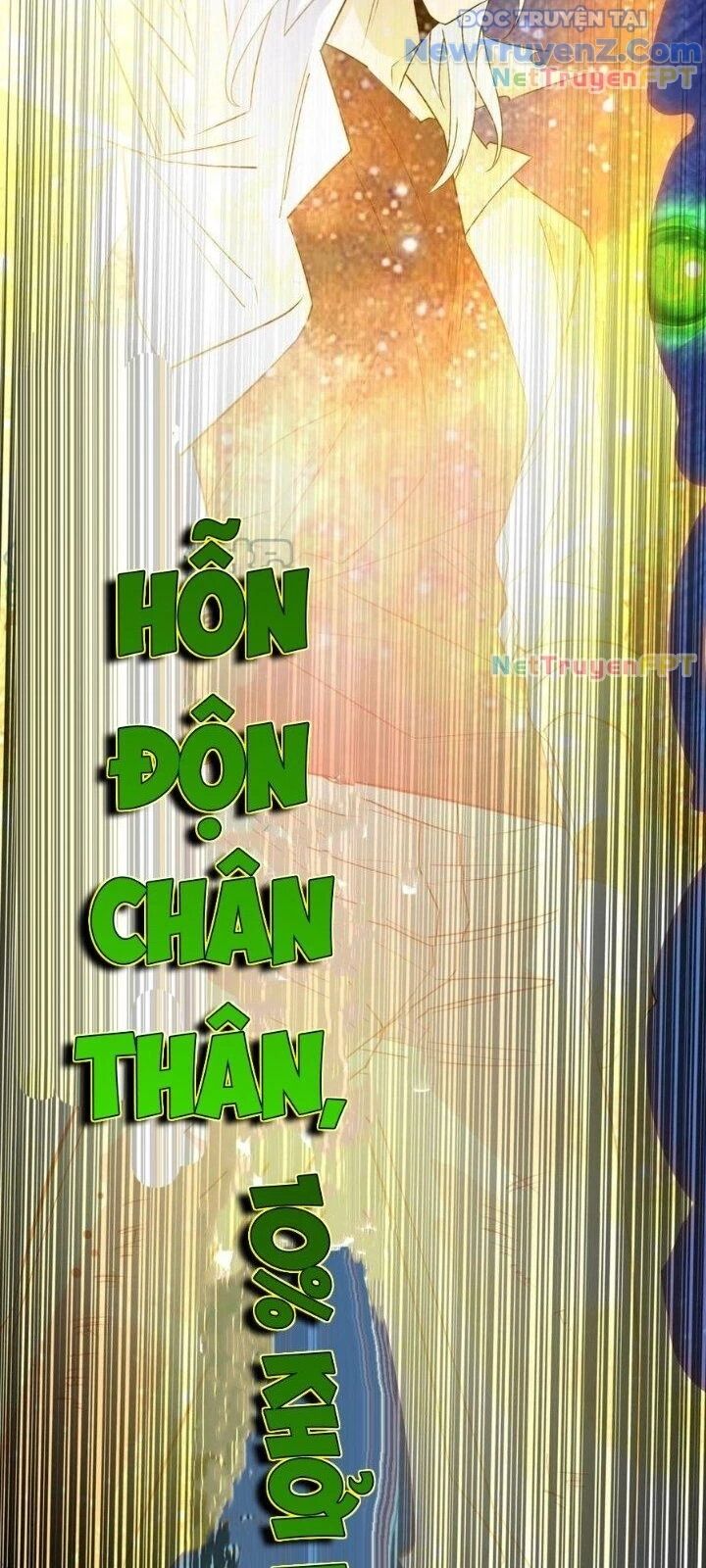 Ta Có Một Tòa Anh Linh Điện Chapter 63 - Trang 2