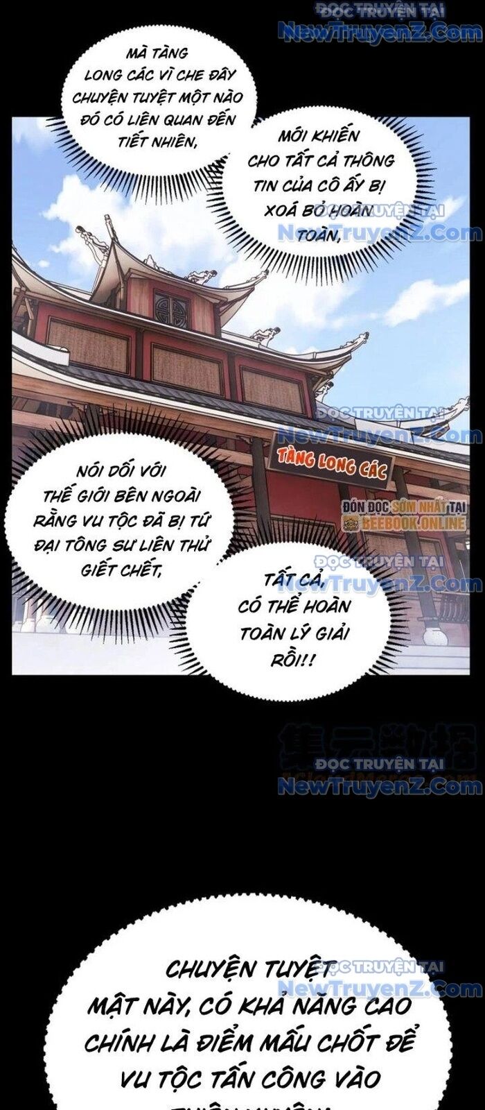 Ta Có Một Tòa Anh Linh Điện Chapter 67 - Trang 2