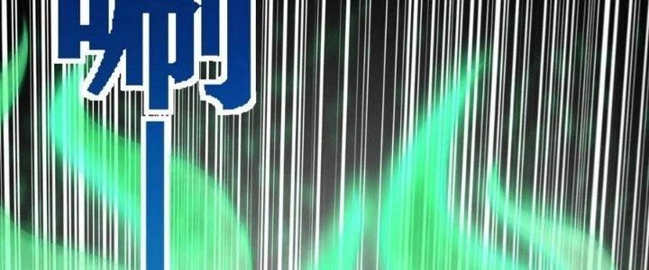 Ta Có Một Tòa Anh Linh Điện Chapter 71 - Trang 2