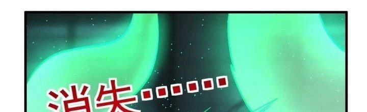 Ta Có Một Tòa Anh Linh Điện Chapter 71 - Trang 2