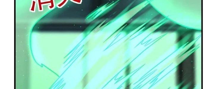 Ta Có Một Tòa Anh Linh Điện Chapter 71 - Trang 2